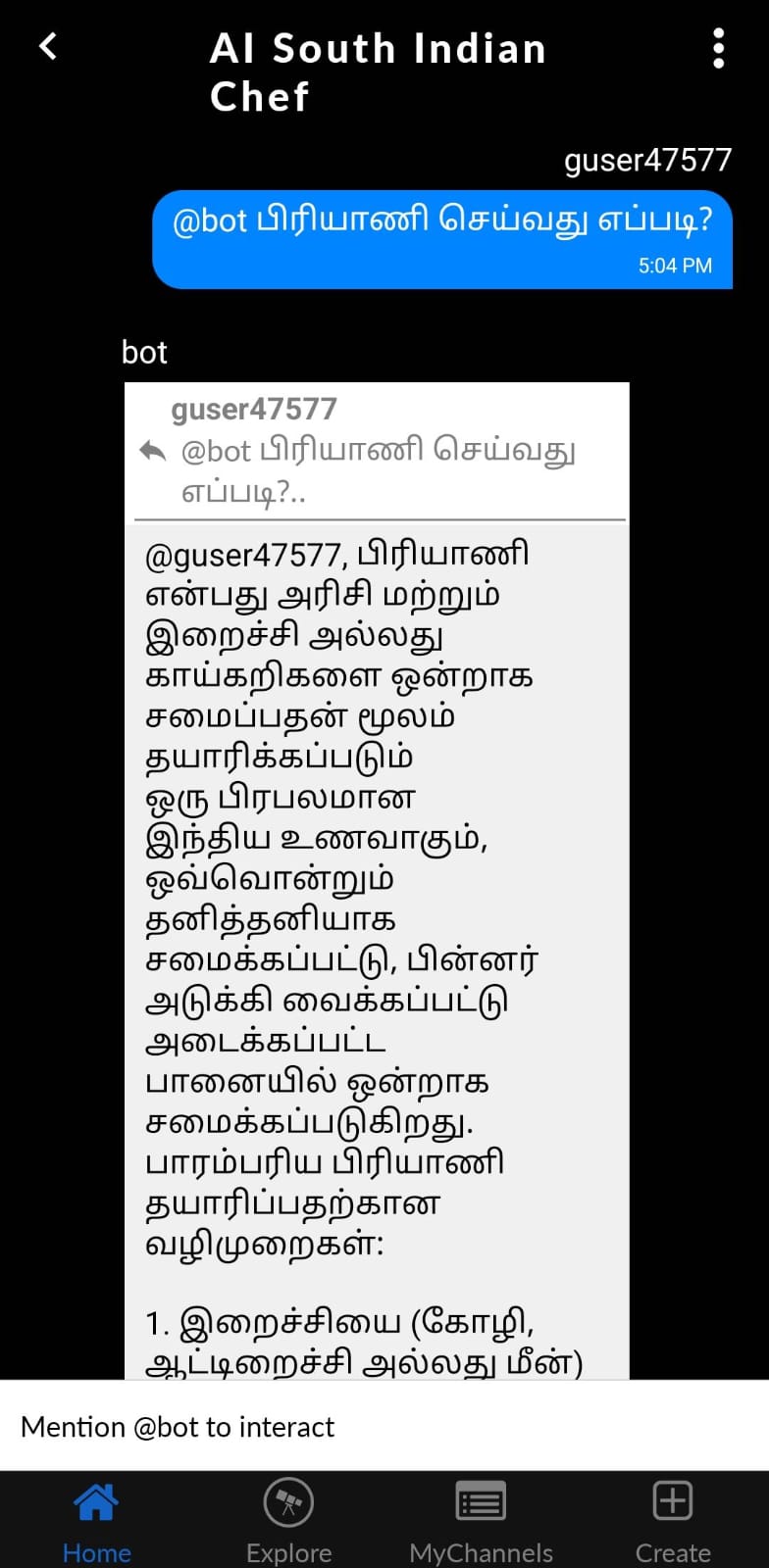 AI South Indian Chef app screenshot